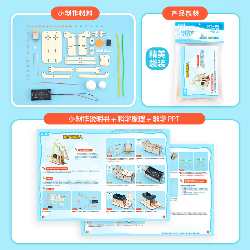 DIY Running Robot Science Toys - Science Nature ulasan dan harga