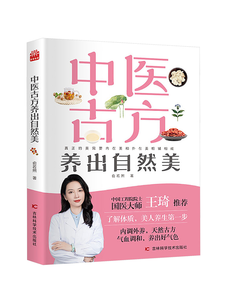 Book-Winshare Traditional Chin - Science Nature ulasan dan harga