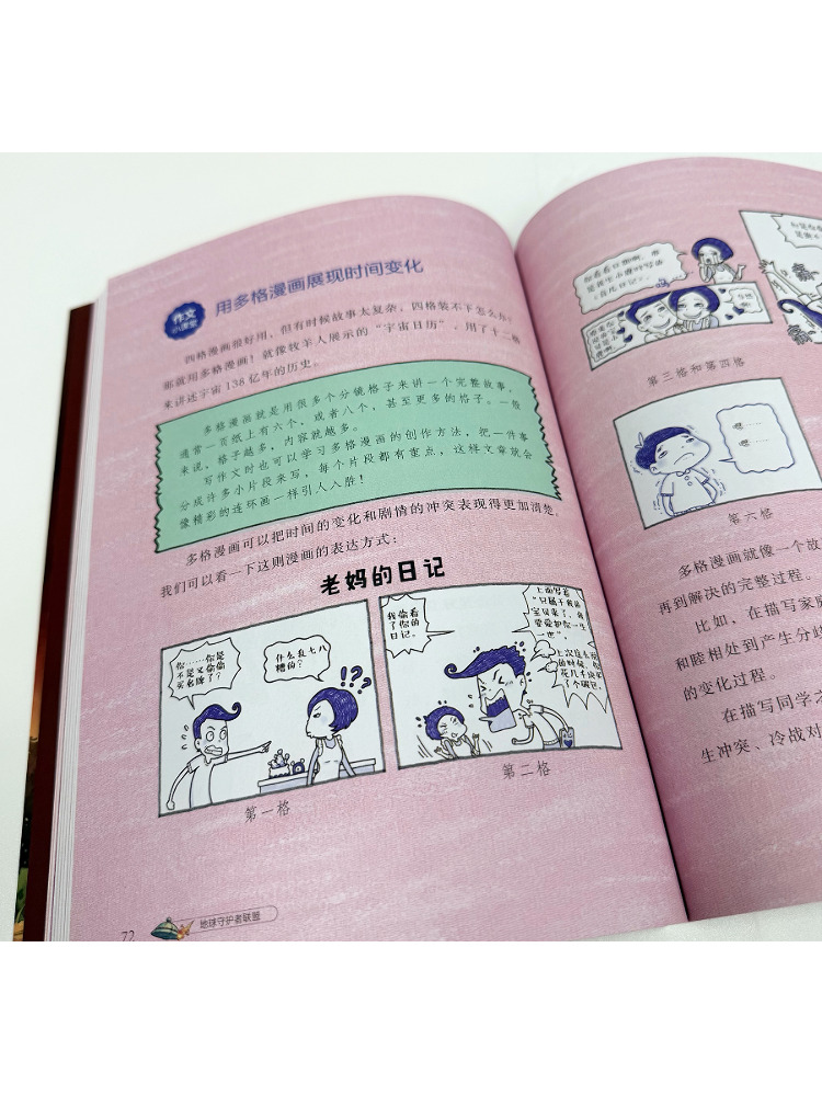 Book-Winshare 【alien Cousin's  - Science Hunter ulasan dan harga