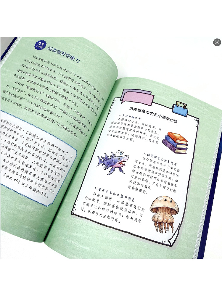 Book-Winshare 【alien Cousin's  - Science Hunter ulasan dan harga