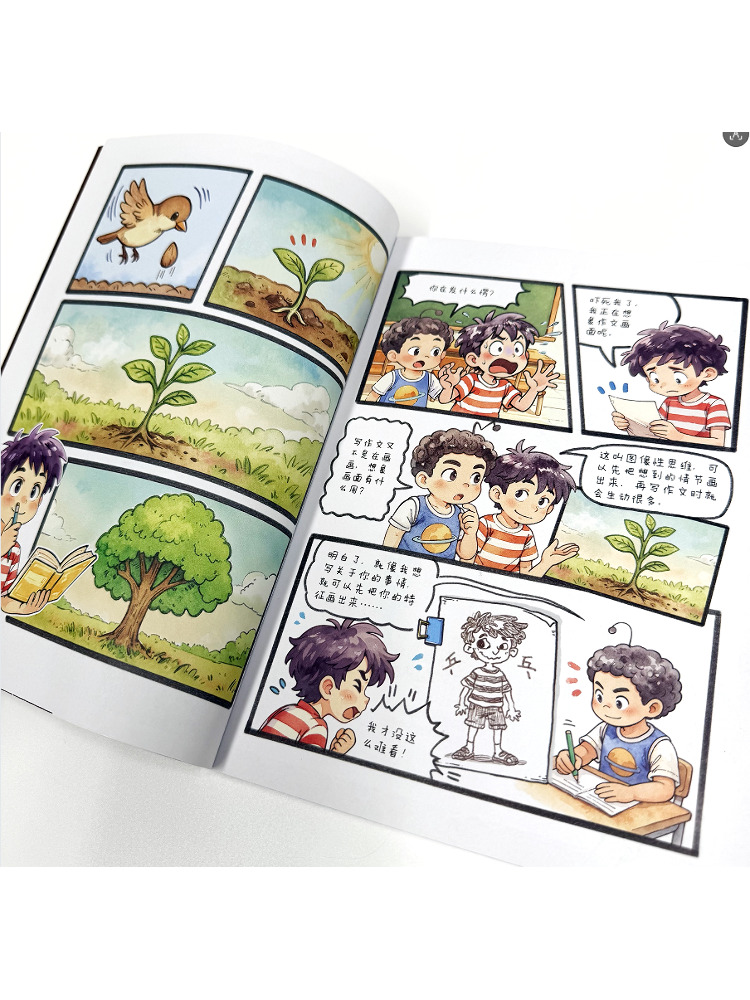 Book-Winshare 【alien Cousin's  - Science Hunter ulasan dan harga